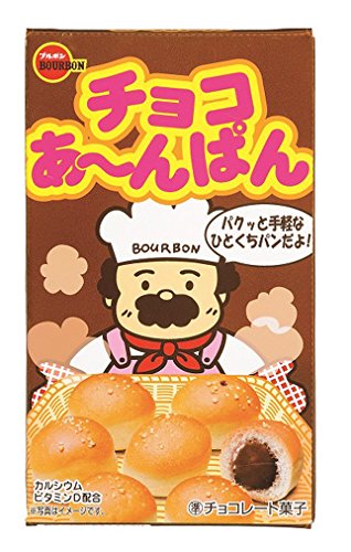 Amazon | ブルボン チョコあーんぱん 50g×10箱 | ブルボン | 菓子パン 通販
