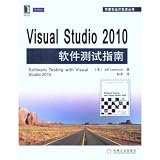 visual studio 2010 download free full version 64 bit  Visual Studio 2010软件测试指南