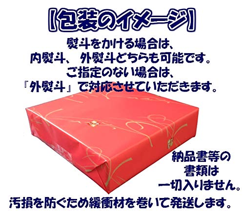 Amazon.co.jp: 赤霧島と黒霧島セット : 食品・飲料・お酒