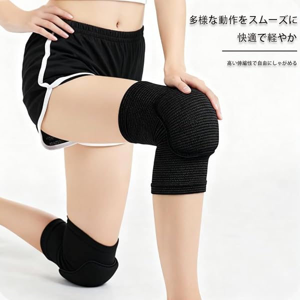 护膝 バレーボール 膝サポーター 膝パッド スポーツ 舞蹈护膝 膝当て 綿製 通気伸縮素材 怪我防止 関節靭帯保護 アウトドア スポーツ/作業用 ひざパット 両膝セット（ブラック） - 4