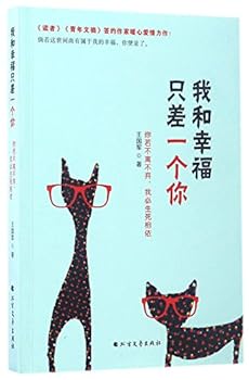 Paperback ?????????(????????????) [Chinese] Book
