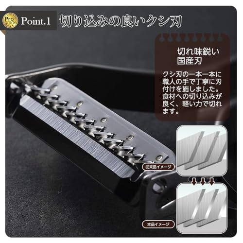 快速細千切ピーラー 3枚目