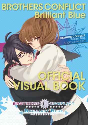 Amazon.co.jp: BROTHERS CONFLICT Brilliant Blue 公式ビジュアル