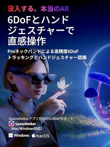 VITURE Luma Ultra AR 画像3