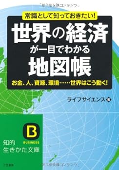 Paperback Bunko ??????????????????????????……???????! (????????) Book