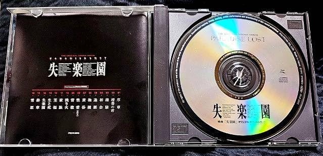 【廃盤 希少 新品未開封】黒木瞳 『片方のつばさ』8cm CD 廃盤 希少 新品未開封】黒木瞳 『片方のつばさ』8cm CD Amazon.co.jp