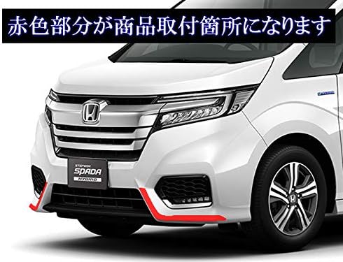 Amazon Brightz ステップワゴンスパーダ Rp3 Rp4 Rp5 後期 超鏡面ステンレスメッキフォグライトアンダーパネル Fog Cov 232 Rp P3 P4 P5 3 4 5 ライトリム サイドマーカーリム 車 バイク