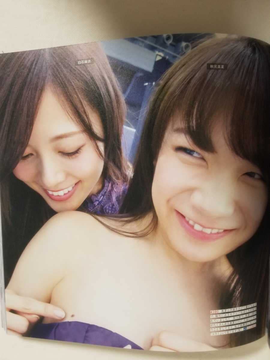 乃木坂写真集 乃木坂46 Mobile オフィシャル通販/商品詳細 乃木坂46 岩本蓮加