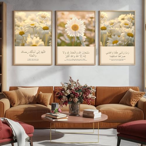 Image of ARTELLY Islamic Wall Decoration Frames, Office Home Decor Wooden Framed Posters Set of 3 (Art 1, 19x28 inch)