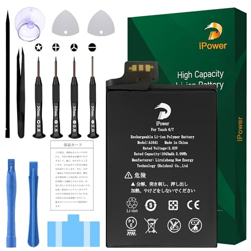iPower for iPod Touch 6th Gen バッテリー 第6世代 互換 元の容量1043mAh 3.83V A1641電池 PSE認証 適用A1574/A2178機種 Li-ion Battery 交換修理用 対応iPod Touch 7th Gen 電池 第7世代【付工具】のサムネイル