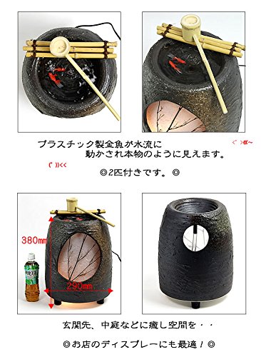 Amazon.co.jp: 信楽焼 水月 湧き水つくばい 電動つくばい つくばい