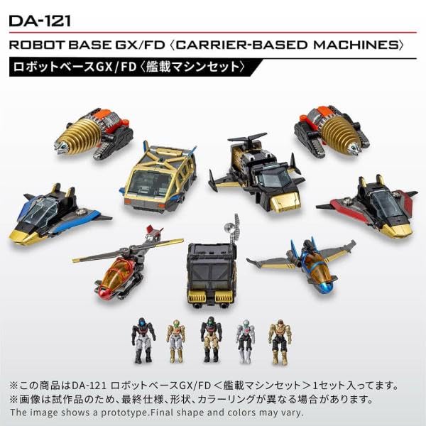 Amazon | タカラトミー(TAKARA TOMY) ダイアクロン DA-121 ロボット