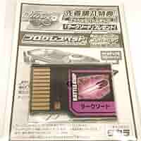 【未開封品】『スパークマン セット』ロックマンエグゼ アクセス バトルチップ 未開封品】『スパークマン セット』ロックマンエグゼ アクセス