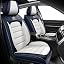 Blue&White-2 Seat