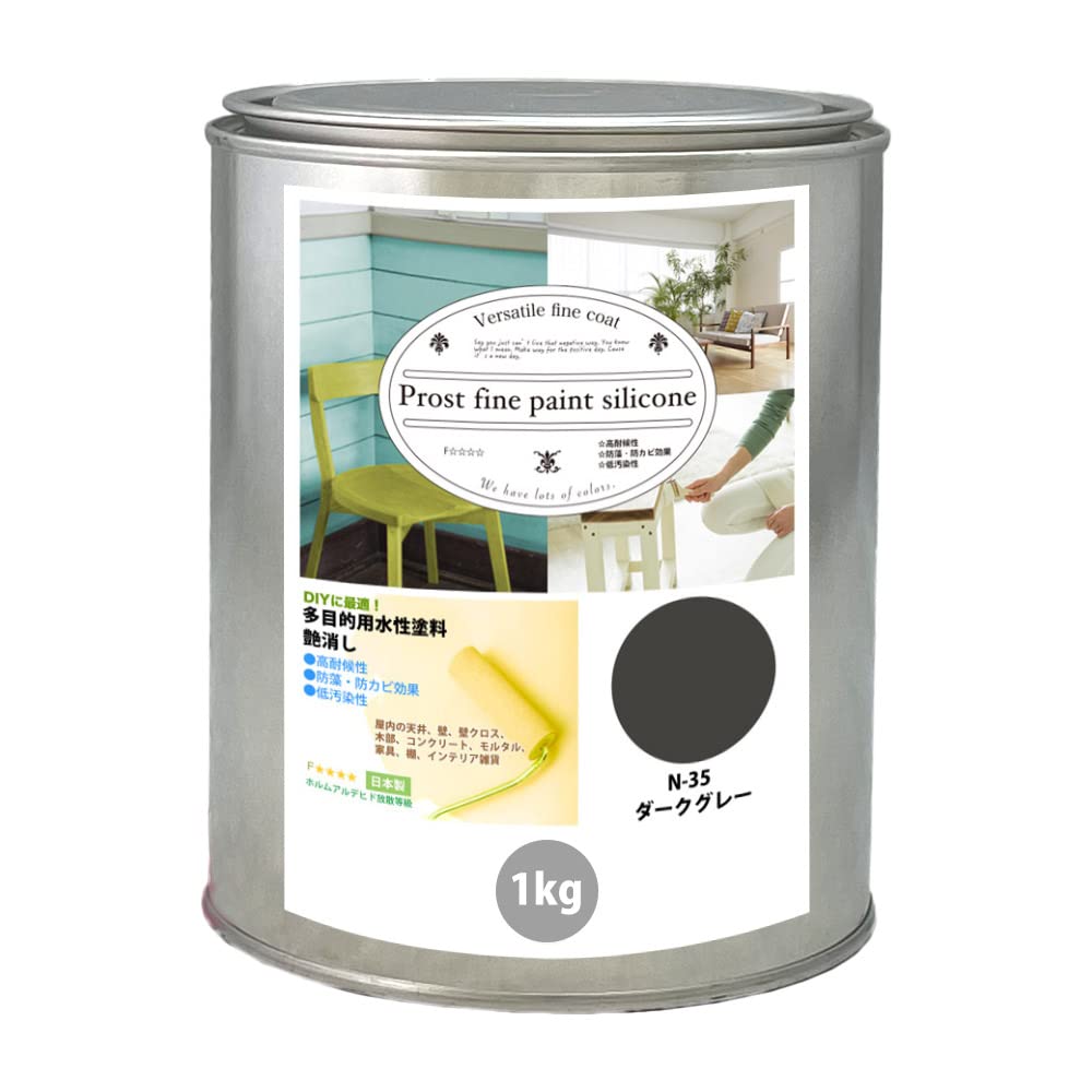 ほぼ未使用　水性塗料（ダークグレー）16リットル ほぼ未使用 水性塗料（ダークグレー）16リットル