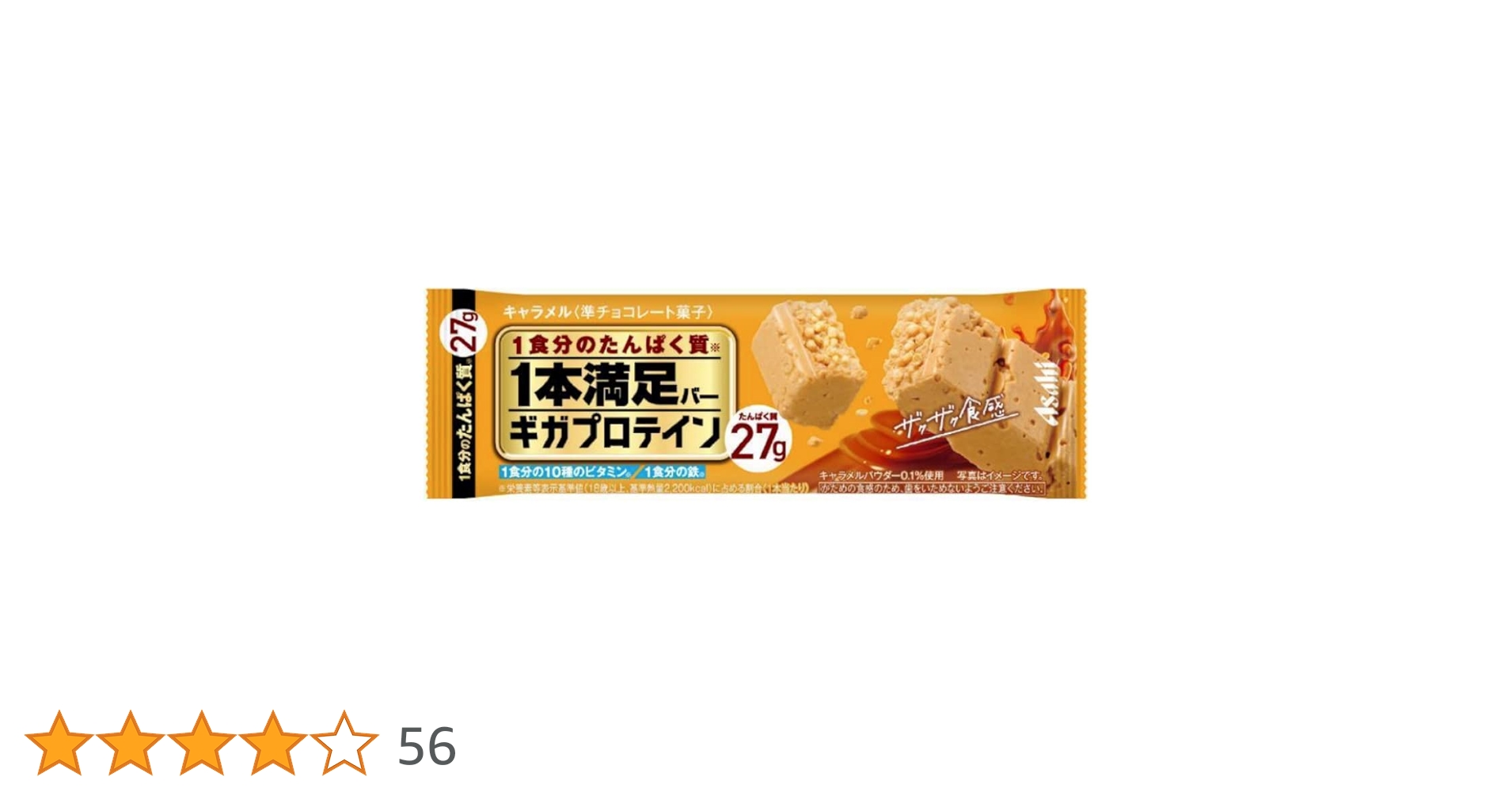 アサヒグループ食品 - 【 送料無料 当日翌日出荷 】 アサヒグループ食品 1本満足バー ギガ プロテイン キャラメル 72本 セット まとめ買い 楽天市場】【 送料無料 最強配送 】 アサヒグループ食品 1本満足