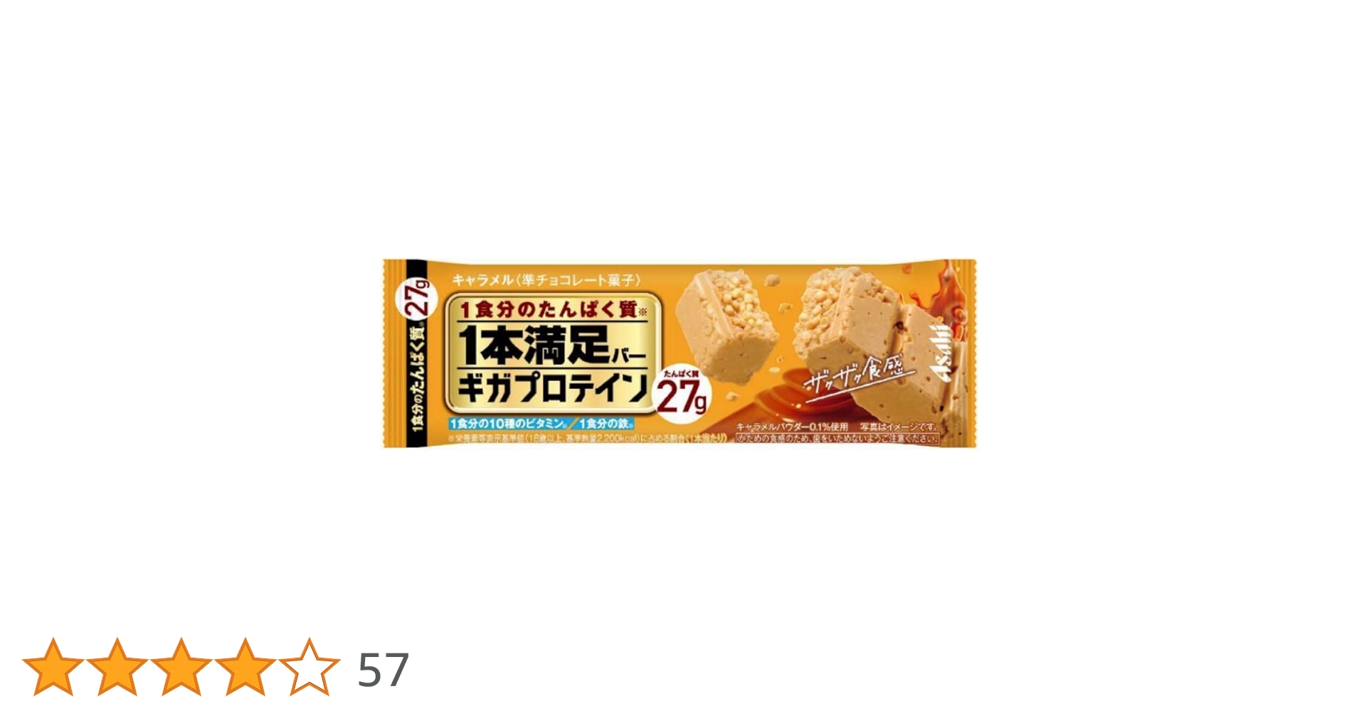 Amazon.co.jp: ◇アサヒグループ食品 1本満足バー ギガ