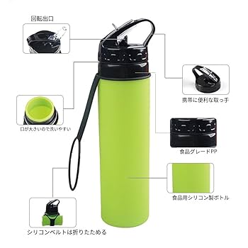 Amazon｜ボトル シリコンボトル 折りたたみ 冷凍できる