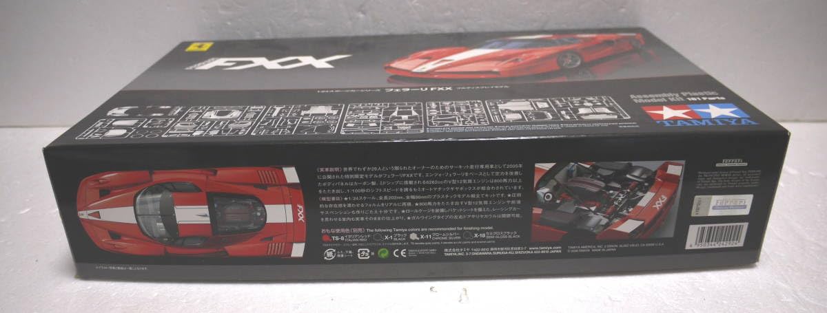 Amazon.co.jp: タミヤ 1/24 フェラーリFXX レッドバージョン/限定 