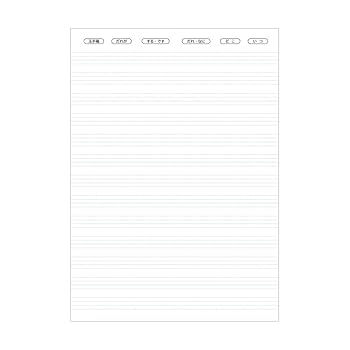 717tulip　詳細本文１４点 Amazon | 日本ノート(キョクトウ) 意味順ノート 英語 セミB5 13