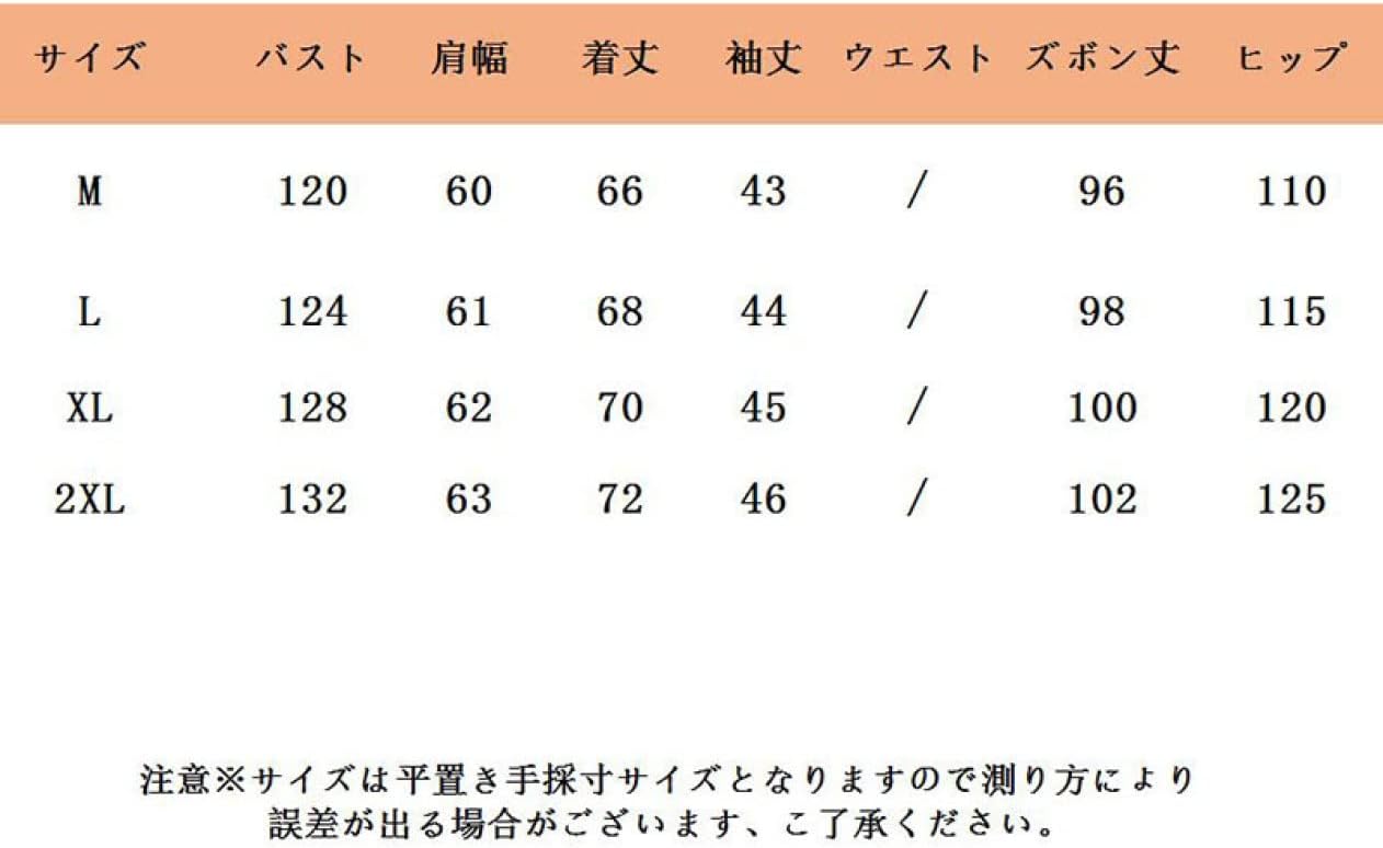 [AORKU] レディース パジャマ ルームウェアセット あったか フランネル 秋冬 上下セット かわいい 前開き 長袖 おしゃれ