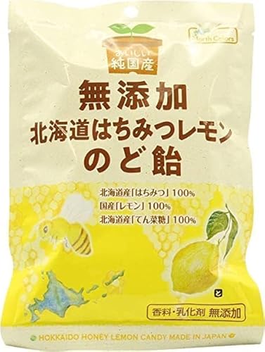 ベジタブルハート ノースカラーズ 純国産北海道はちみつレモンのど飴 57g 30袋