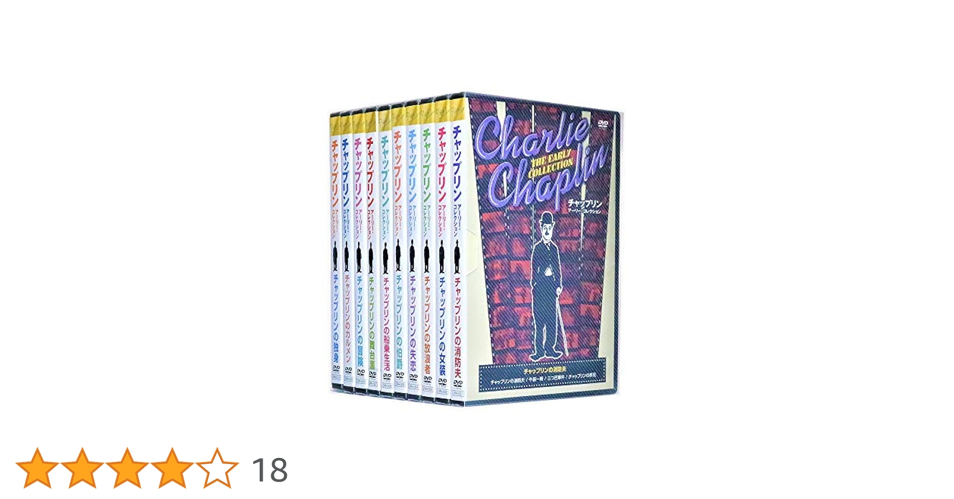 チャップリン　公式DVDコレクション38巻セット　特製バインダー＆オマケ付き チャップリン 公式DVDコレクション38巻セット 特製バインダー