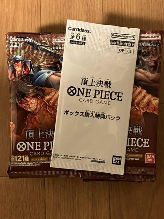 ワンピースカード　サーチ済み　決戦の刻　56パック Amazon.co.jp: ワンピースカードゲーム 頂上決戦 サーチ済み 56パック