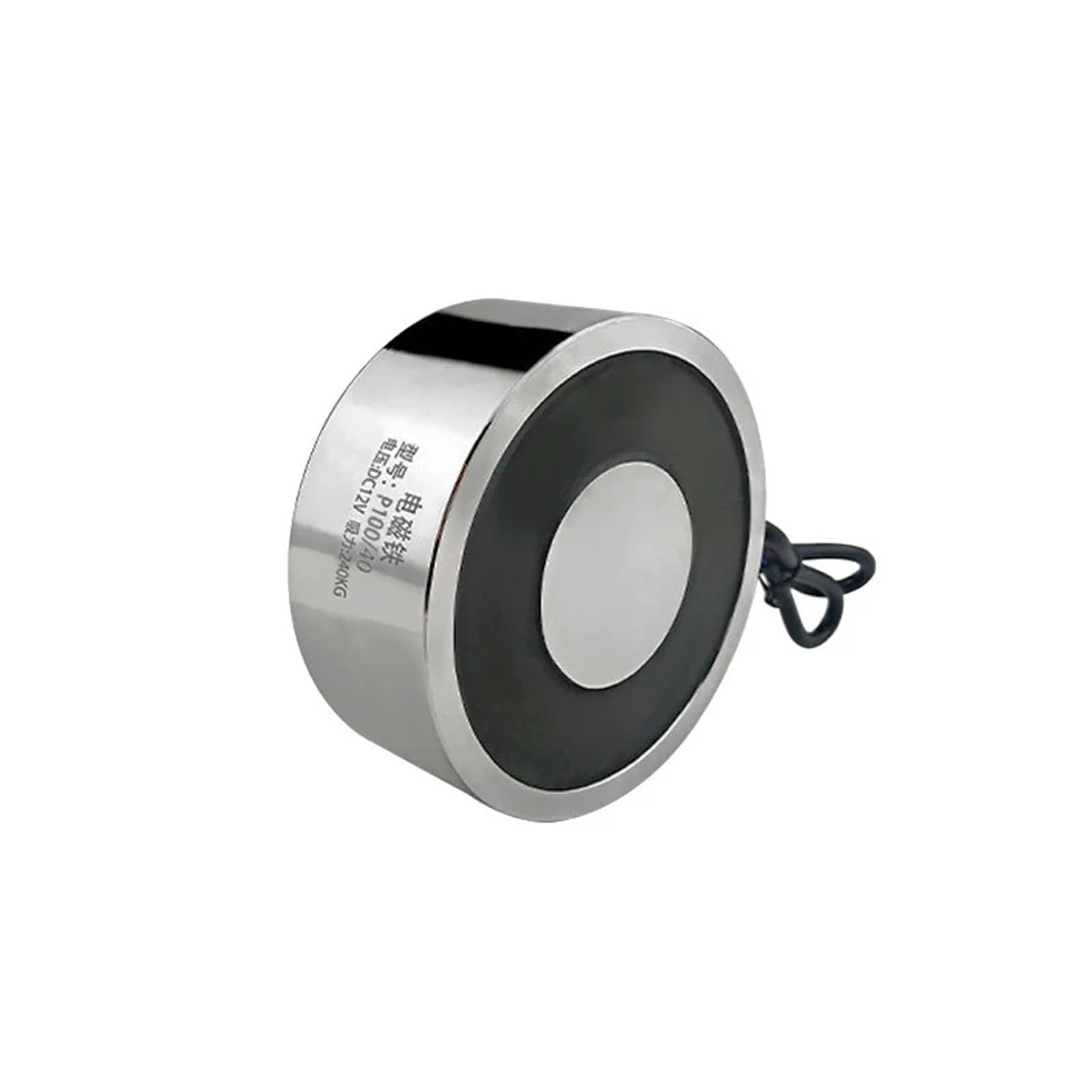 Électroaimant de levage 240KG pour résoudre les problèmes de manutention de plaques d'acier