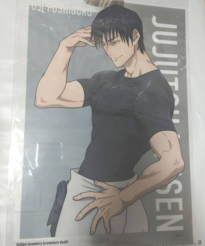 Amazon.co.jp: 呪術廻戦 大交流展 伏黒甚爾 A3クリアポスター イベント