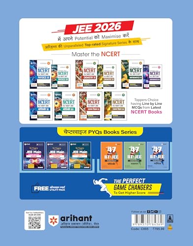 Image of (Old Edition) Arihant 47 Years IIT JEE Mathmatics (Ganit) Chapterwise Solved Papers