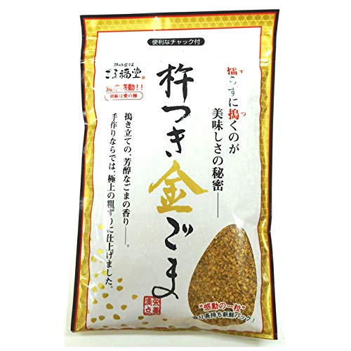 ごま福堂 杵つき金ごま