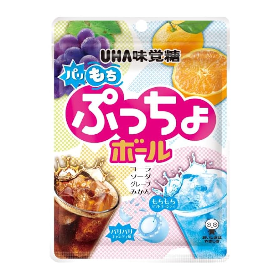 Amazon.co.jp: UHA味覚糖 ぷっちょボール 55g×10個 : 食品・飲料