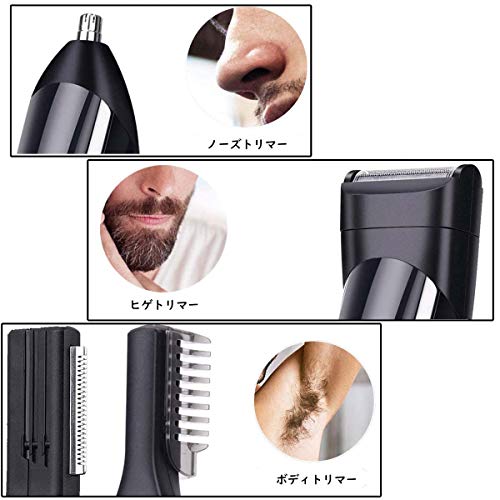 allfu beard trimmer