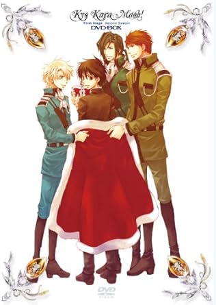 Amazon 今日からマ王 Dvd Box第一章second Season 6巻組 初回限定生産 アニメ