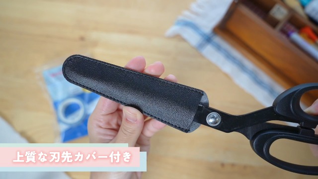 Amazon.co.jp: 【軽くて疲れにくい】裁ちばさみ 25cm 軽量｜まっすぐ