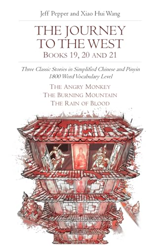The Journey to the West, Books 19, 20 and 21: Three Classic Stories in Simplified Chinese and Pinyin, 1800 Word Vocabulary Level (Journey to the West in Simplified Chinese)