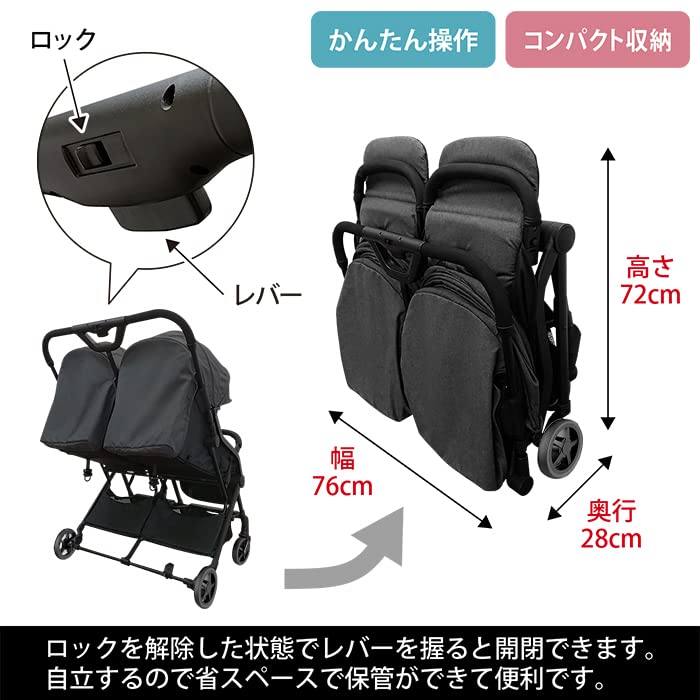 Amazon | JTC BABY スマイビー TWIN 二人乗りベビーカー 双子用 背面