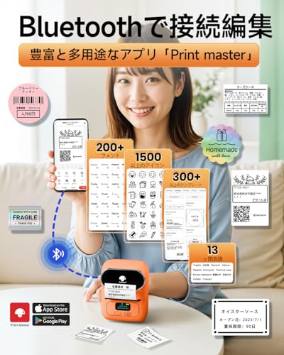 Image of Phomemo Barcode Printer - M110 Label Maker Machine Wireless Bluetooth Themal Label Printer for Small Business, School, Barcode, Address, Jewelry, Clothing, Organizing, Orange | 2 Inch Bluetooth Label Maker Easy to Use for Small Business, Home, School, Organization, Office, APP with 6000+ Templates