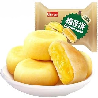 Authentic Durian Cake,Healthy and Nutritious Breakfast,Snack Cakes & Pastries,Fruit Snacks,Dim Sum,Instant Food,Dessert,Meal replacement,Delicious Chinese Specialty Snacks Gifts (18bags)