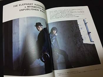 エレカシ 会報 ※購入前にコメント下さい Amazon.co.jp: エレファントカシマシ ファンクラブ会報PAOVol.96