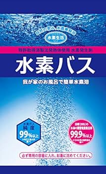 水素風呂　水素発生材30グラム20個 水素風呂水素発生材30グラム20個