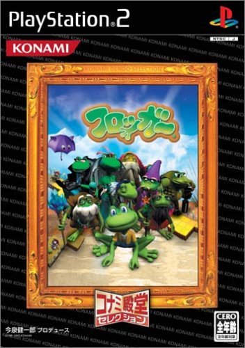 フロッガー コナミ殿堂セレクション Amazon | フロッガー コナミ殿堂セレクション | ゲーム