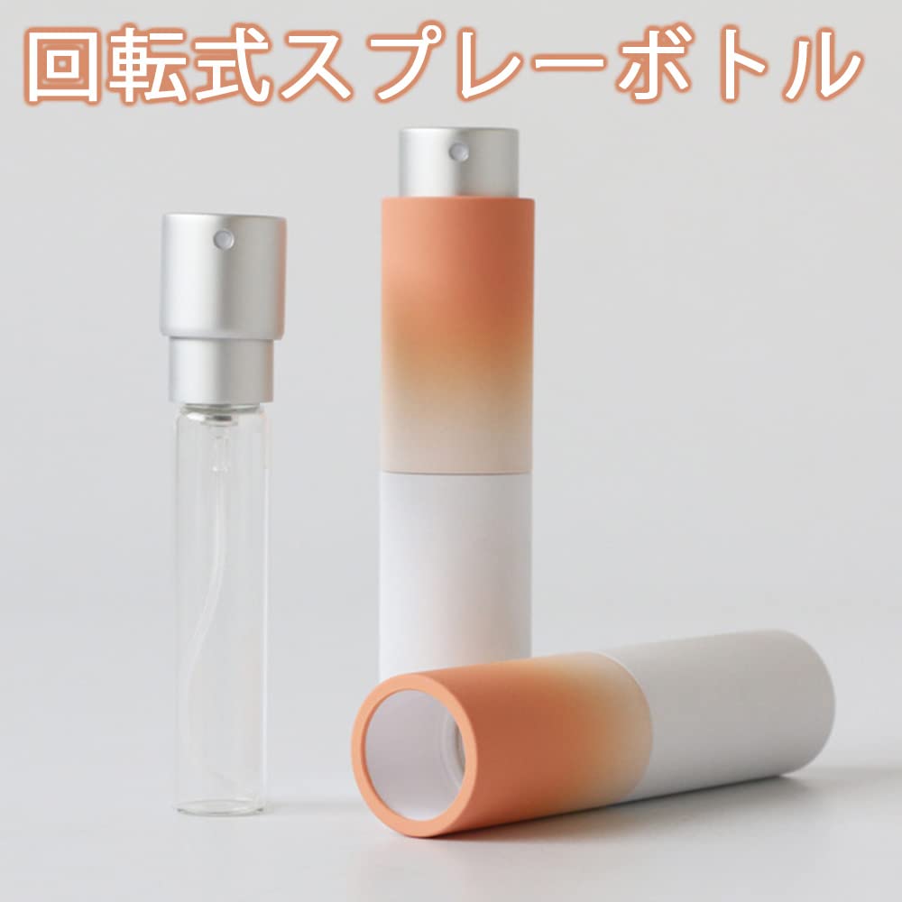 Amazon.co.jp: 8ml アトマイザー ポータブル 回転式スプレーボトル