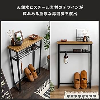 Amazon｜エア・リゾーム コンソールテーブル 玄関 スリム