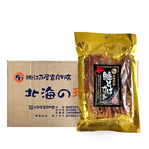 おつまみ お徳用 鮭とば 北海道産 金のプチ贅沢 鮭とば カット 45g × 20袋 乾物 業務用 北海道 つまみ