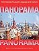 Panorama: Intermediate Russian Language and Culture