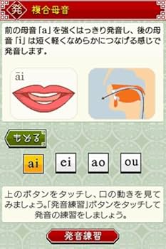 ニンテンドーDS - 【新品未開封】 学研 中国語三昧DS 聴き&amp;書きトレーニング Amazon | 学研 中国語三昧DS 聴き&書きトレーニング | ゲームソフト