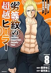 現代世界の美術 8巻まとめ 現代世界の美術 8巻まとめ 現代世界の美術 8巻まとめ 現代世界