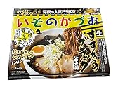 ※【44%OFF!】アイランド食品 箱入札幌いそのかづお3人前540g 1061円!